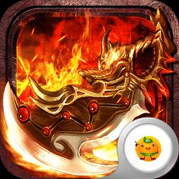 霸刀传奇破解版