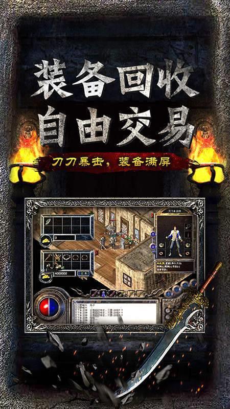 邹平传奇截图