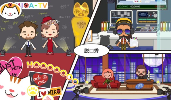 米加小镇电视节目截图