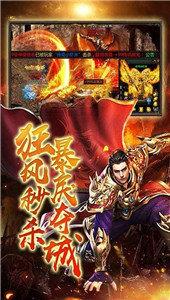 3975复古传世截图
