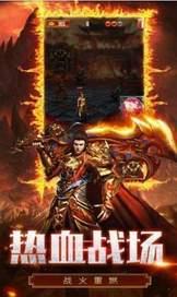 王城争霸火凤凰单职业传奇截图