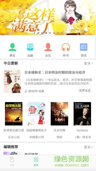 人人小说网