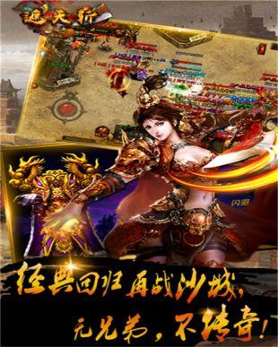 变态连击sf