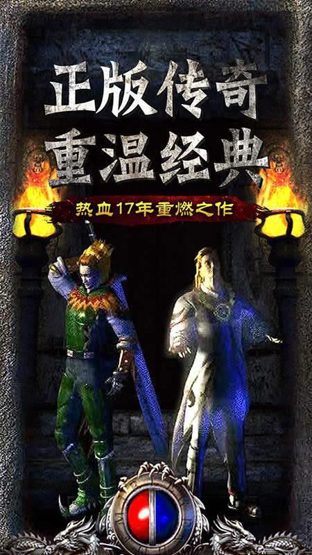 邹平传奇截图
