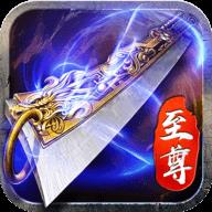 奔雷无双