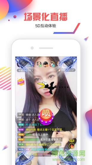联络电竞官方版