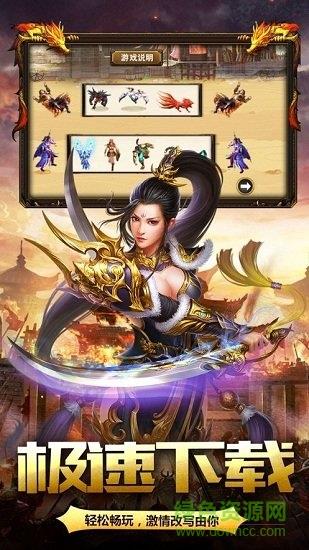 龙行神途