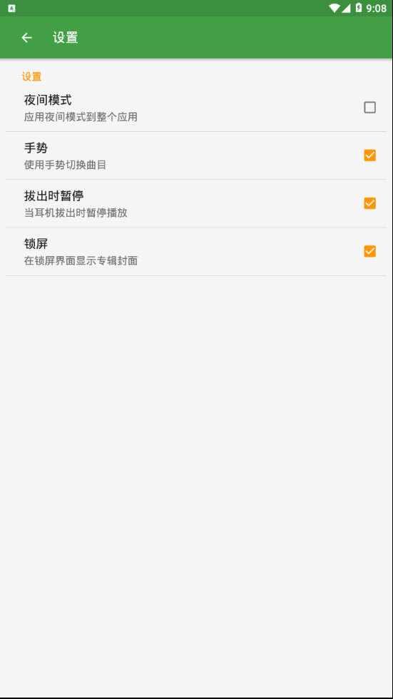 音乐次元