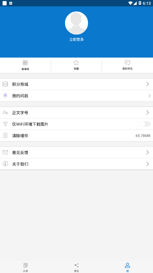 云上曾都