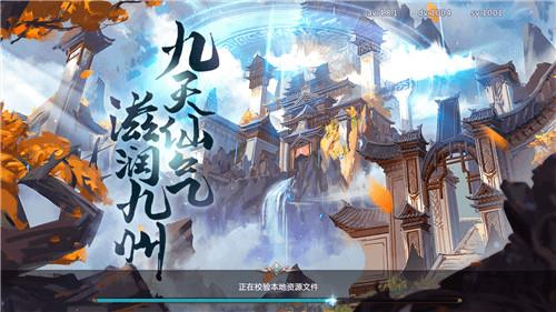 天舞纪