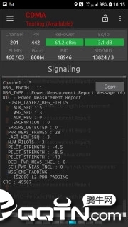 网络信号大师免ROOT版截图