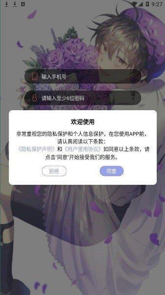 西米漫画无限阅币版截图