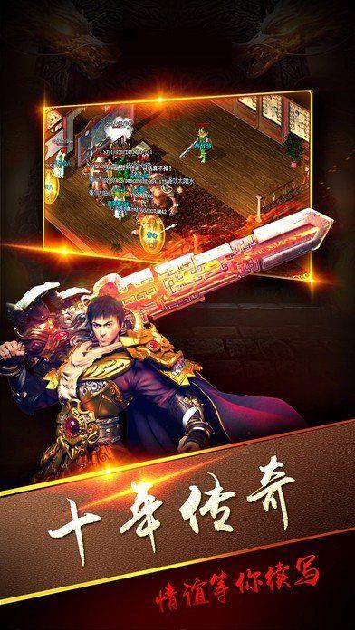 梦回少年传奇