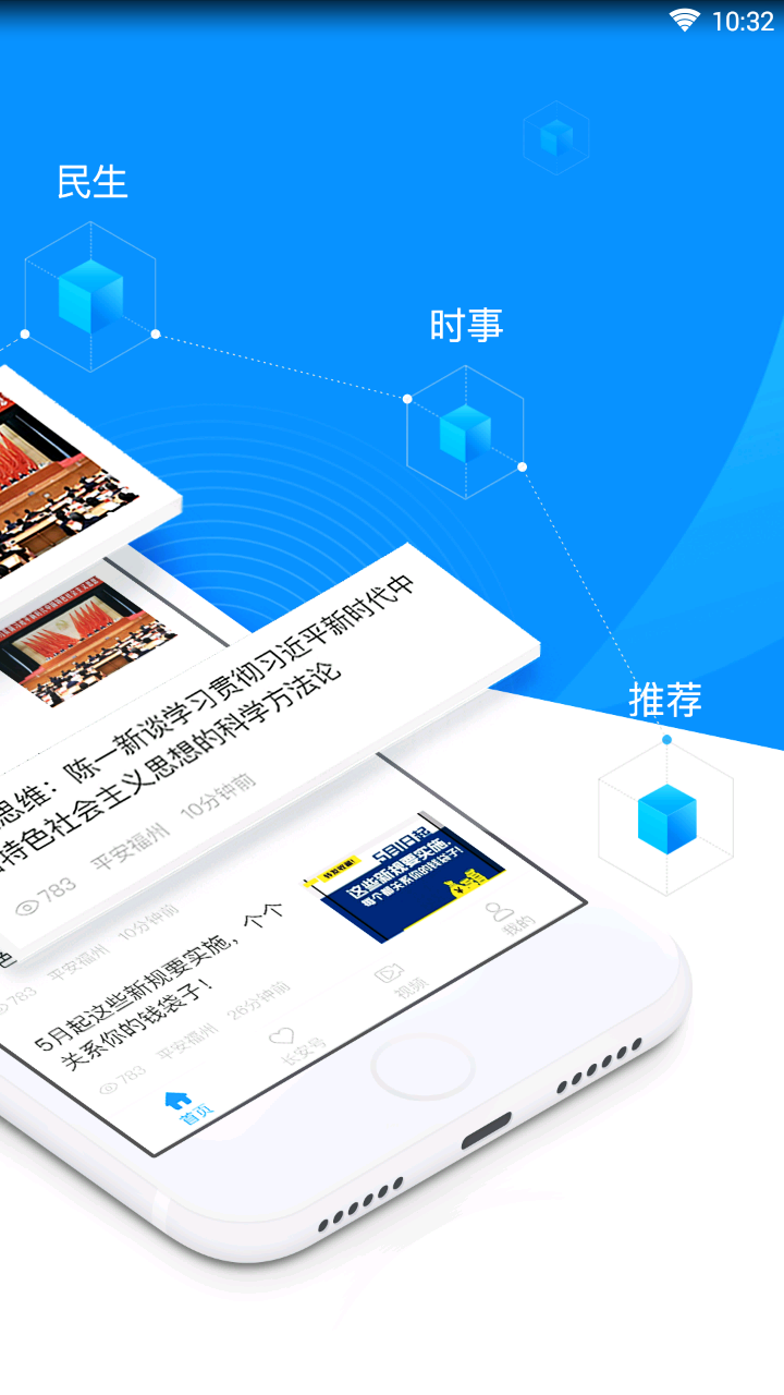 万家长安