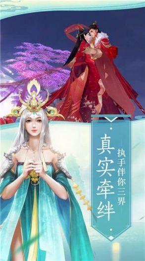 剑心琉璃梦