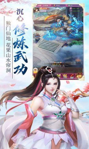 九霄真龙诀