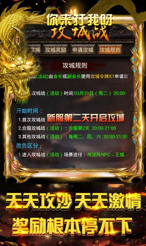 巴渝神途截图