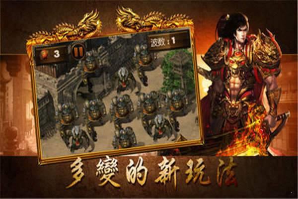 飞扬神器打金版