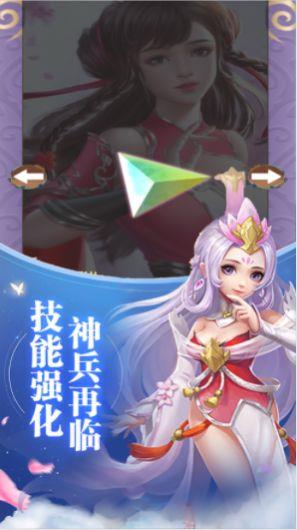 剑侠情缘
