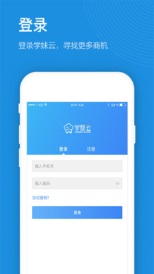 学妹云