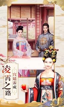 京都琉璃梦截图