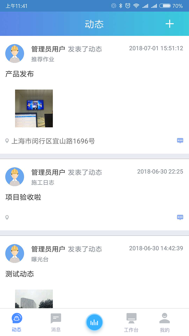 斗栱云截图