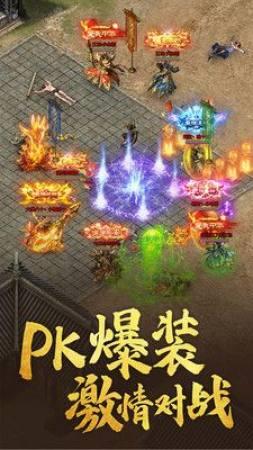 超爆传奇2019