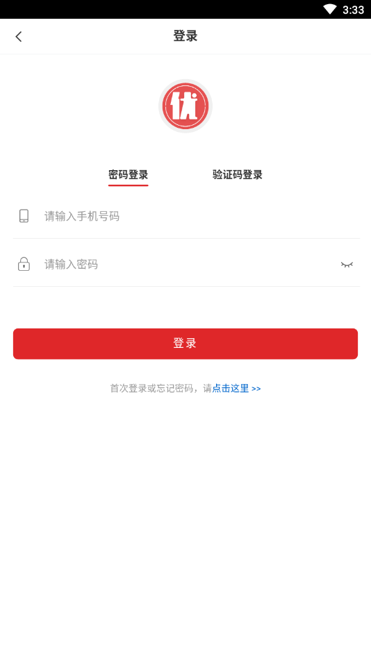 圈子优选截图