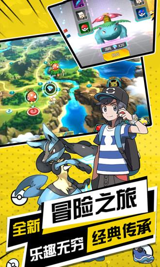 精灵总动员单机版