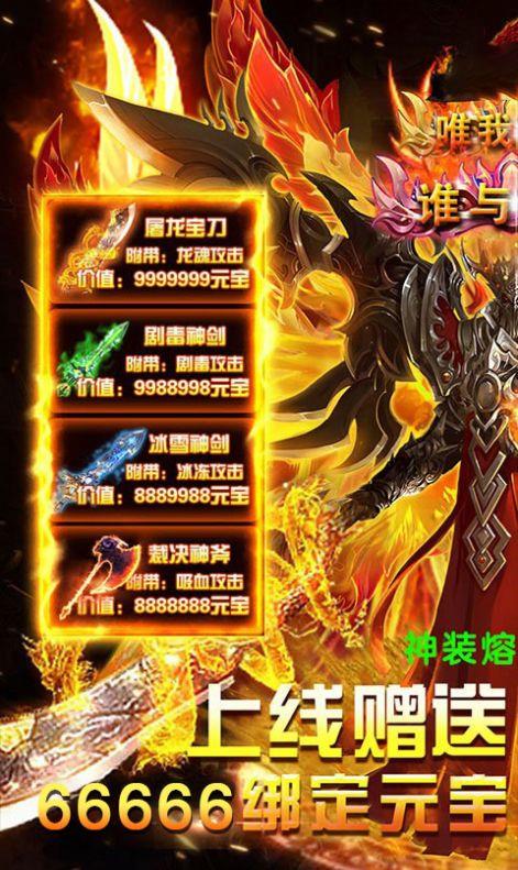 巴渝神途截图