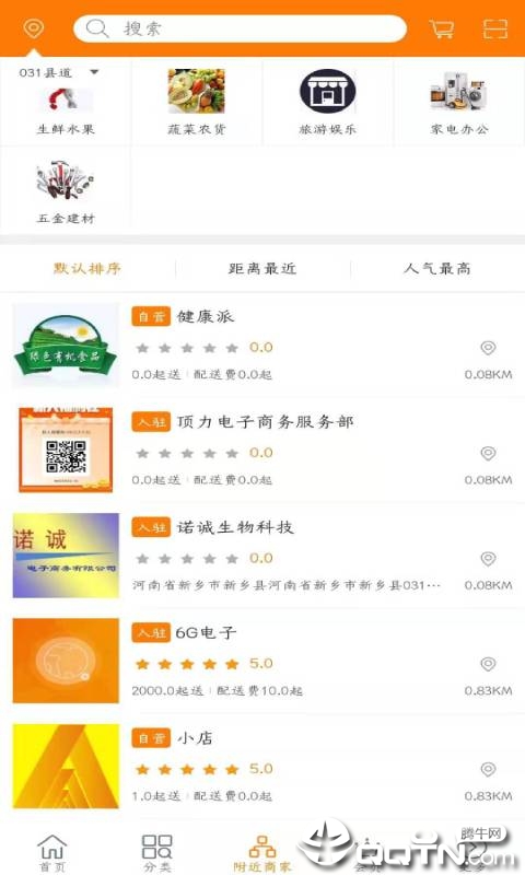 抖享购