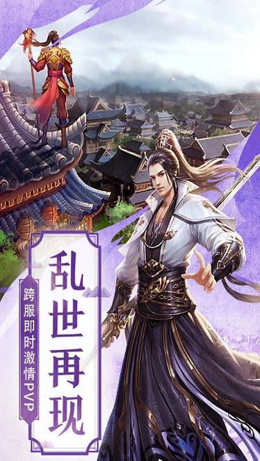剑焚九霄