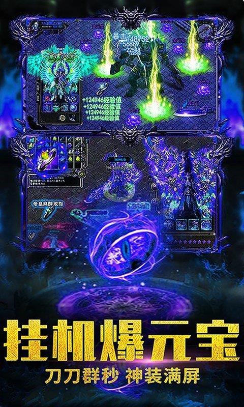 超变三职业9377