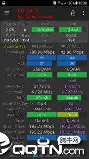 网络信号大师免ROOT版截图