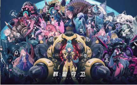 群星守卫stellarsaga截图