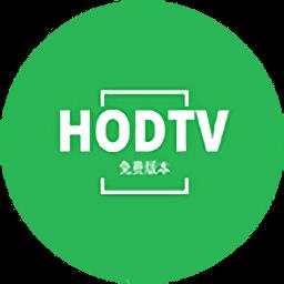 hodtv专业版