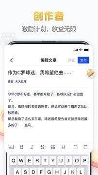 白鲸体育直播(官网版)v1.2.4截图