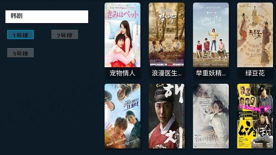 达达影视官方版截图