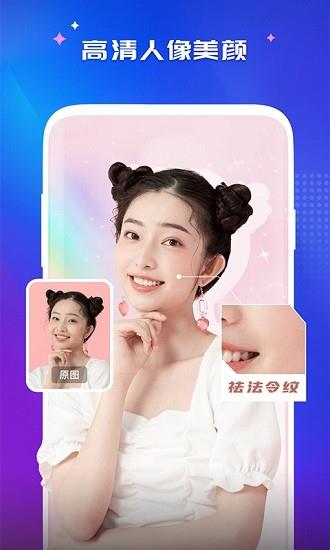 咖映背景相机截图