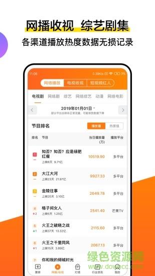 灯塔影视2021(灯塔专业版)截图