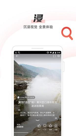 c视频最新版截图