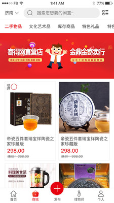 寄得网