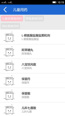 智联药师