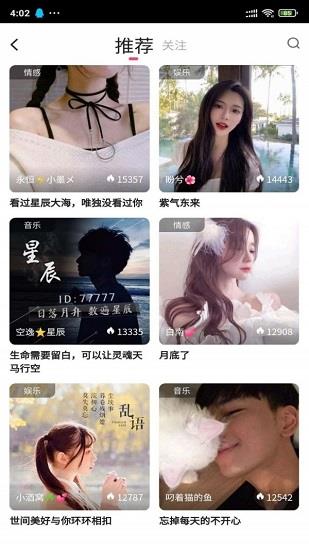 安果音乐官方版截图