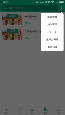 教学邦
