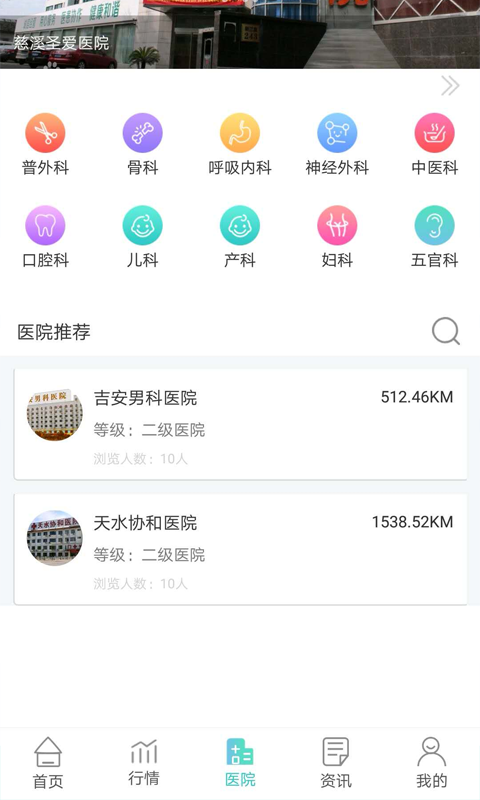 牧牛链截图