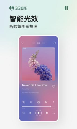手机qq音乐9.17.05版本截图