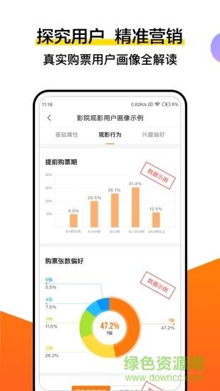 灯塔影视2021(灯塔专业版)截图