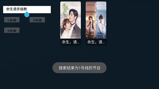 达达影视官方版截图