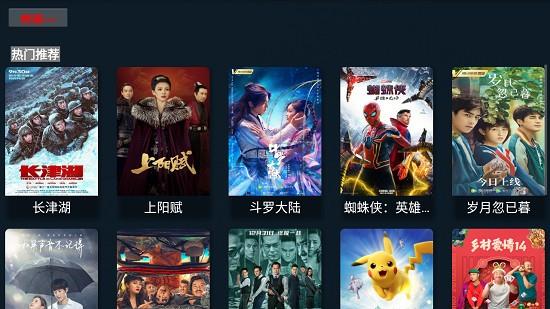 达达影视官方版截图
